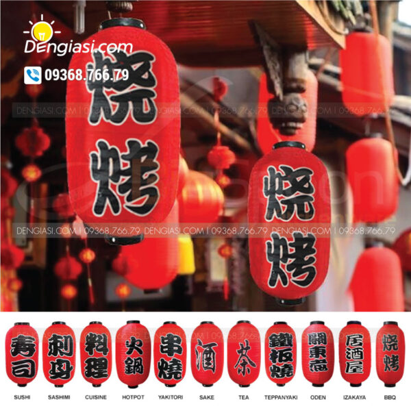 Đèn lồng Nhật Bản 01